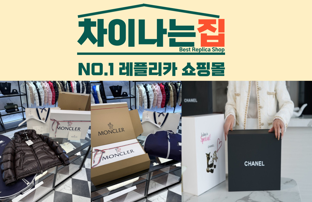 China House replica site offering luxury-style items at reasonable prices